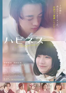《哪吒之魔童闹海》海报
