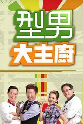 《歌手2026》海报