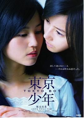 《大奉打更人》预告片封面